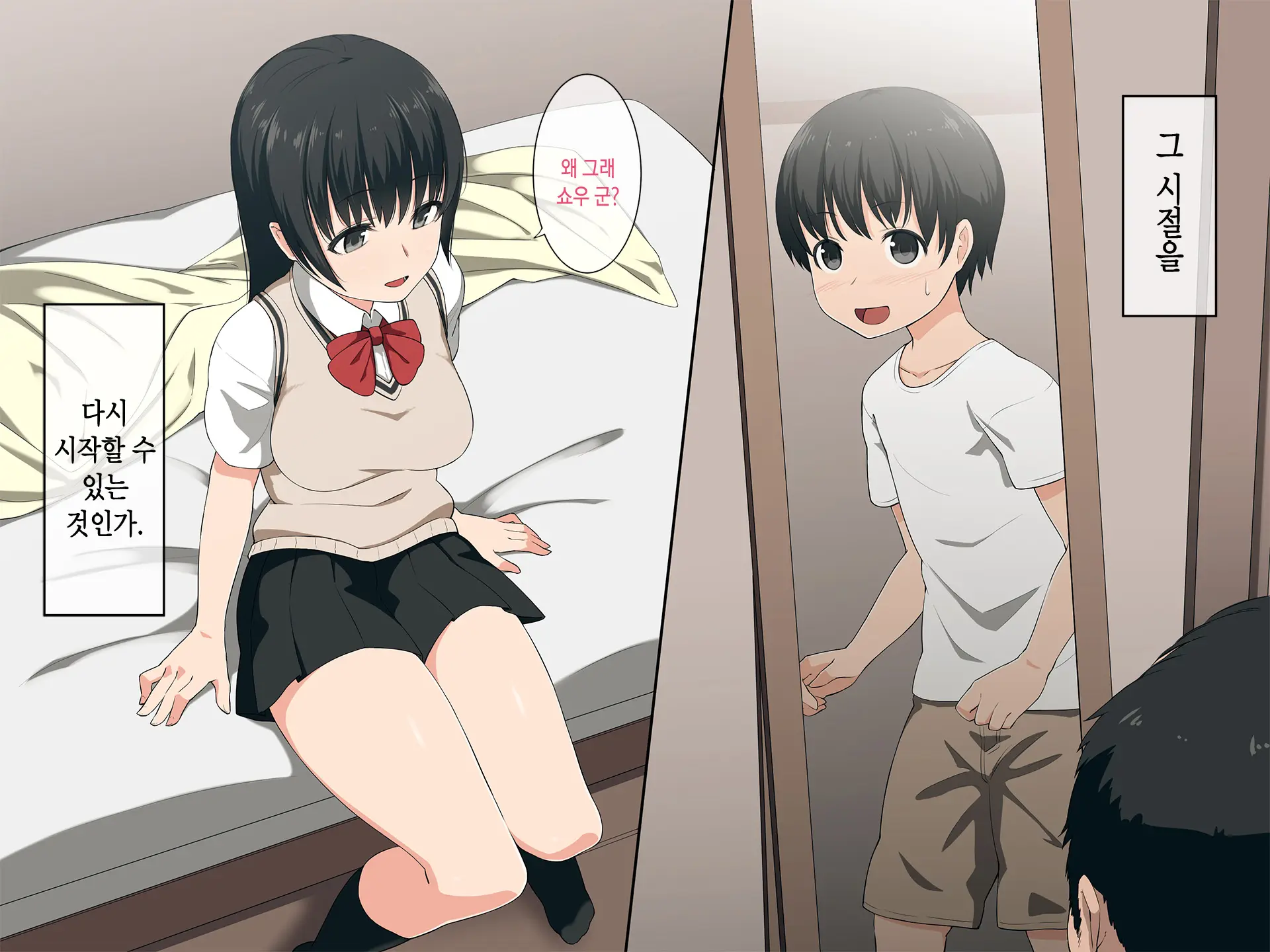 Shouta (40) To One-Chan No Natsuyasumi